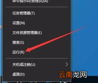 winxp系统出现鼠标不可拖放文件具体处理方法