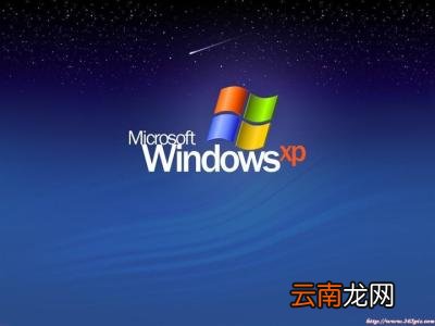 winxp系统出现鼠标不可拖放文件具体处理方法