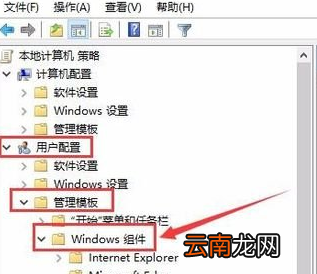 winxp系统出现鼠标不可拖放文件具体处理方法