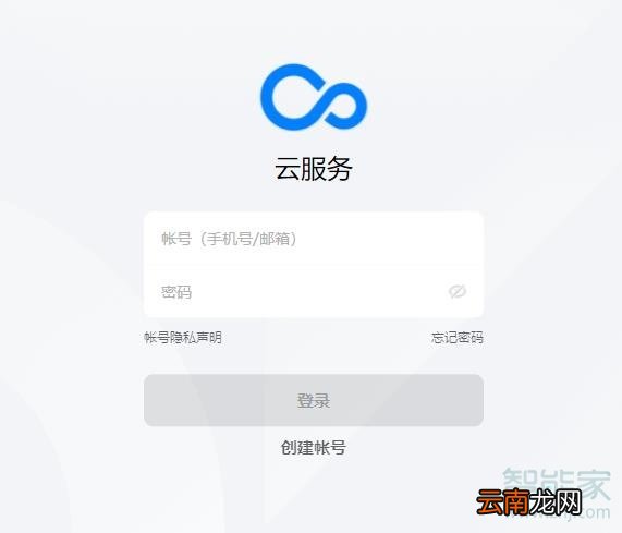 oppo怎么定位别人手机位置