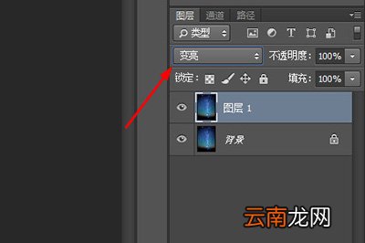 PS怎么做星轨效果
