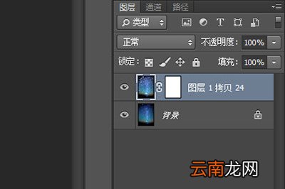 PS怎么做星轨效果