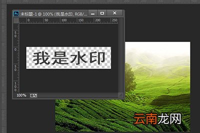 PS怎么在图片上加logo