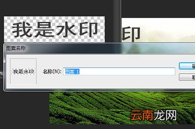 PS怎么在图片上加logo