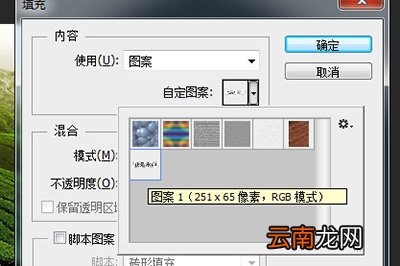 PS怎么在图片上加logo
