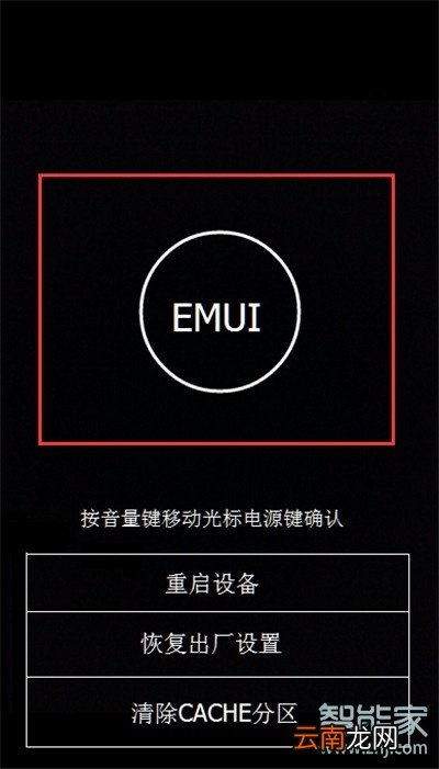 oppo怎么刷机清除密码