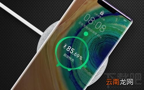 华为Mate30续航表现如何 华为Mate30续航能力实测