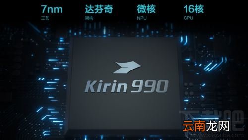 华为Mate30续航表现如何 华为Mate30续航能力实测