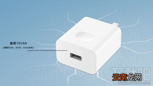 华为Mate30续航表现如何 华为Mate30续航能力实测