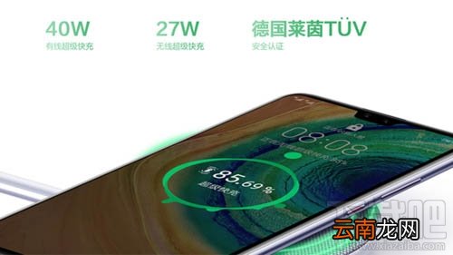 华为Mate30续航表现如何 华为Mate30续航能力实测