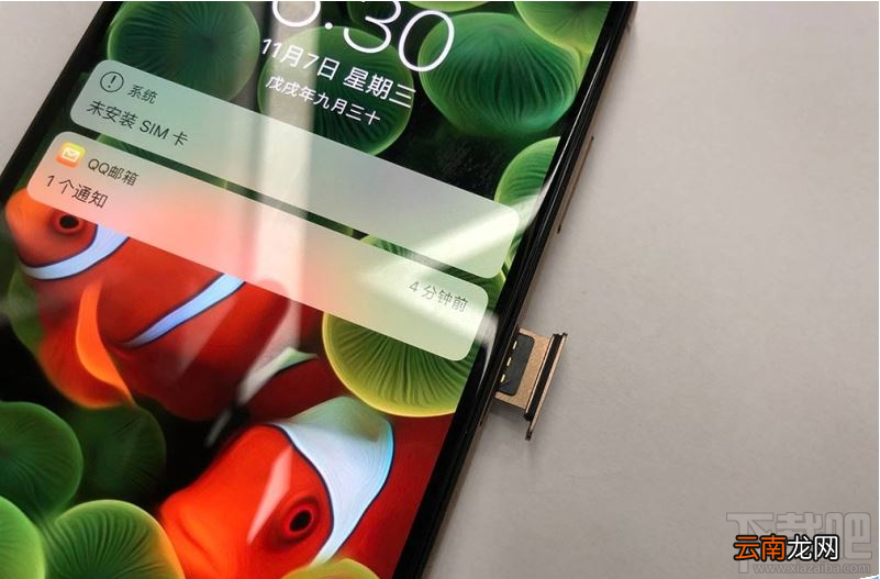 iPhone xr怎么安装卡贴？iPhone xr卡贴安装图文教程