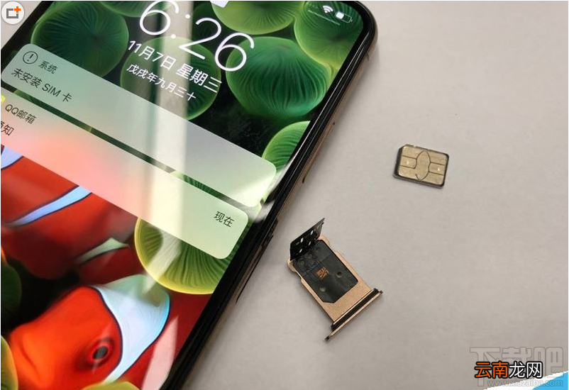 iPhone xr怎么安装卡贴？iPhone xr卡贴安装图文教程
