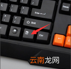 电脑桌面快捷方式不见具体处理方法