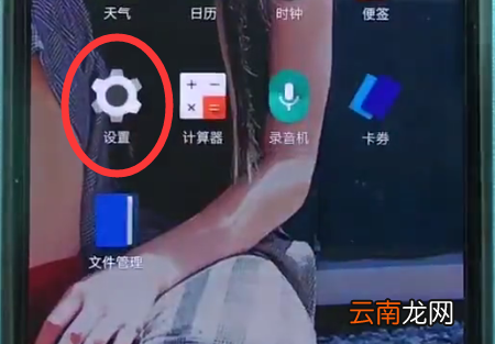 一加6中清理内存的简单过程