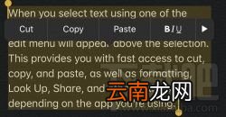 iOS13快速输入小技巧