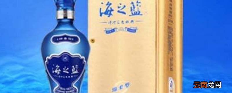 海之蓝有保质期吗