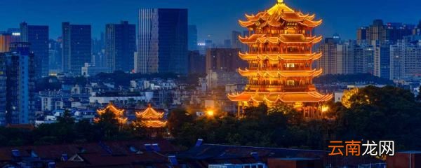 十首关于黄鹤楼的诗 十首关于黄鹤楼的诗句