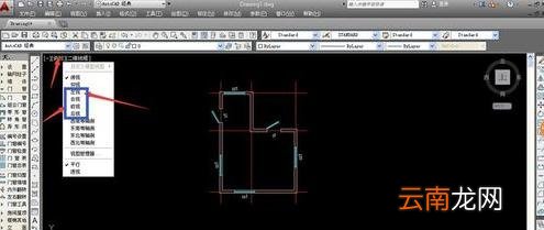 AutoCAD中基础绘图详细操作方法介绍