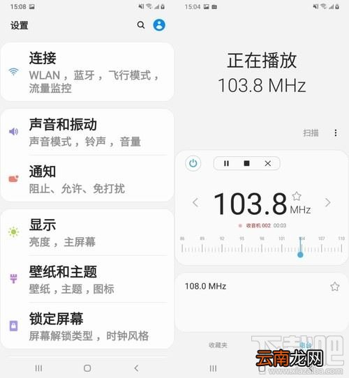 三星Galaxy A20s值得买吗 三星Galaxy A20s上手体验评测