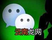 微信中为联系人分组详细操作步骤