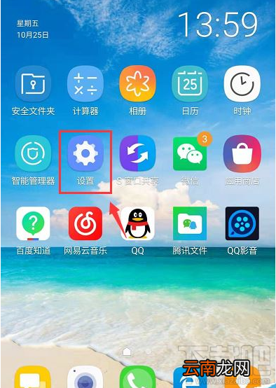 微信登录失败怎么办？安卓手机微信登录失败的解决方法