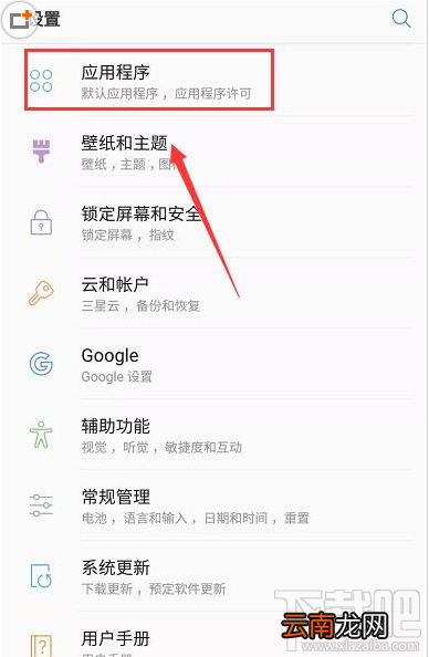微信登录失败怎么办？安卓手机微信登录失败的解决方法