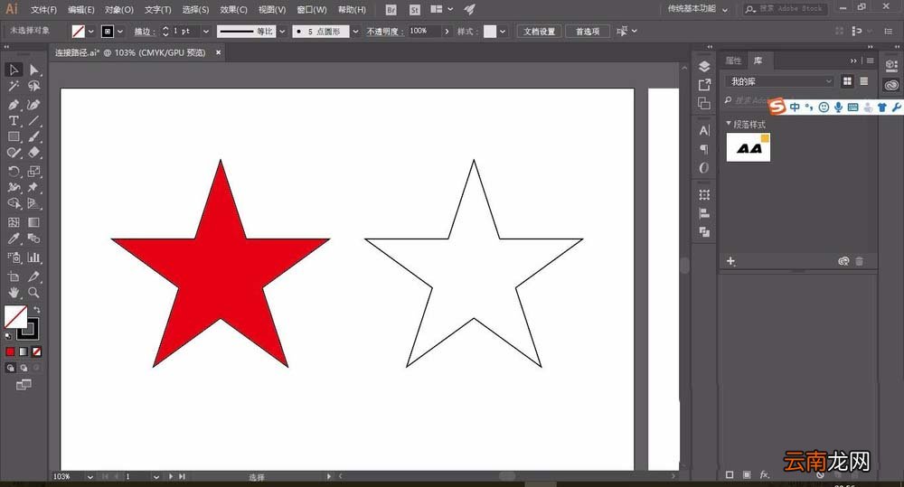 AI连接路径具体操作流程介绍