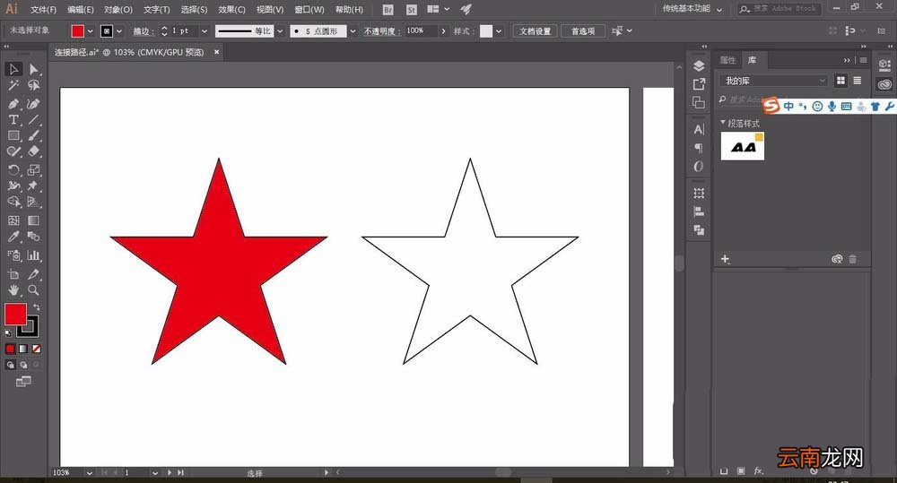 AI连接路径具体操作流程介绍