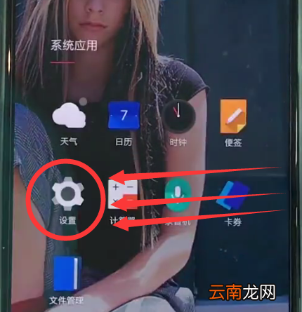 一加6关闭自动亮度调节的详细方法