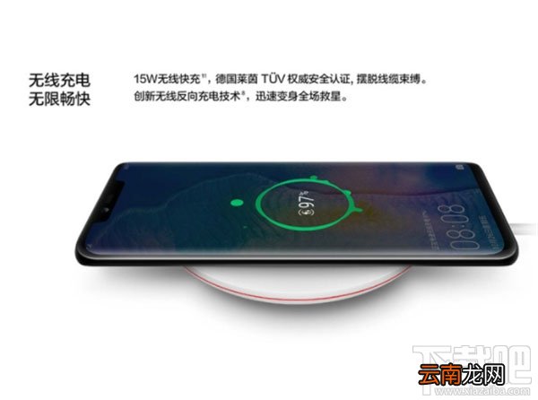 华为mate20pro和mate20参数对比 华为mate20pro和mate20有什么区别