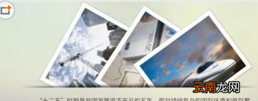 PPT中找到以及使用图形剪切功能详细操作方法