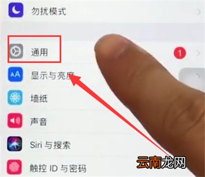 苹果6plus查询是不是正品的简单步骤