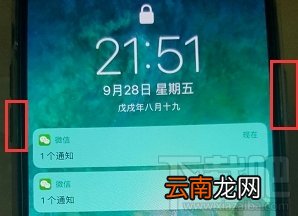 苹果xs max怎么关机 iphonexsmax关机方法介绍