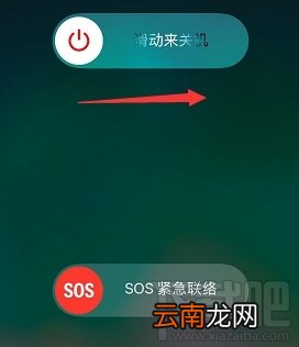 苹果xs max怎么关机 iphonexsmax关机方法介绍