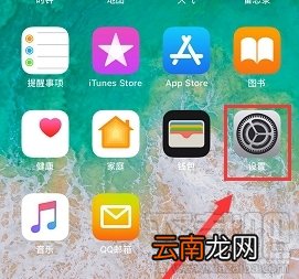 苹果xs max怎么关机 iphonexsmax关机方法介绍
