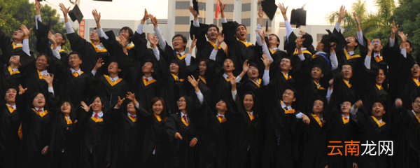 黄边学士服代表什么 黄边学士服是什么学位