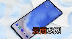 一加6中打开手电筒的操作教程