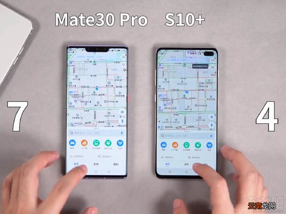 三星s10+和华为mate30pro哪个好 华为Mate30Pro和三星s10+对比