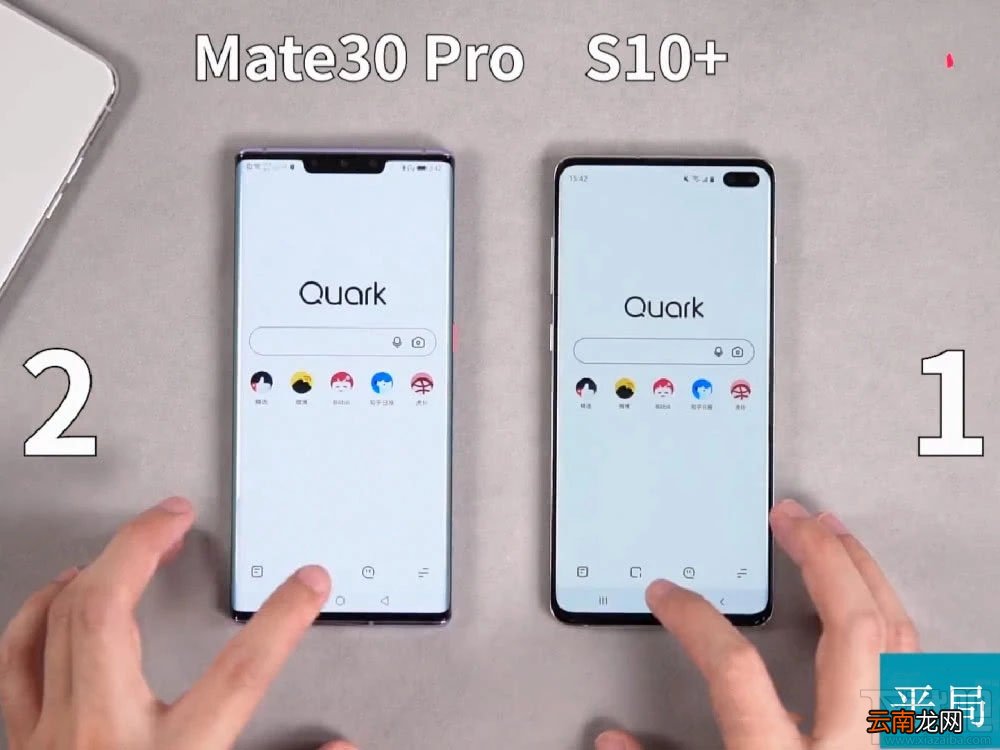三星s10+和华为mate30pro哪个好 华为Mate30Pro和三星s10+对比