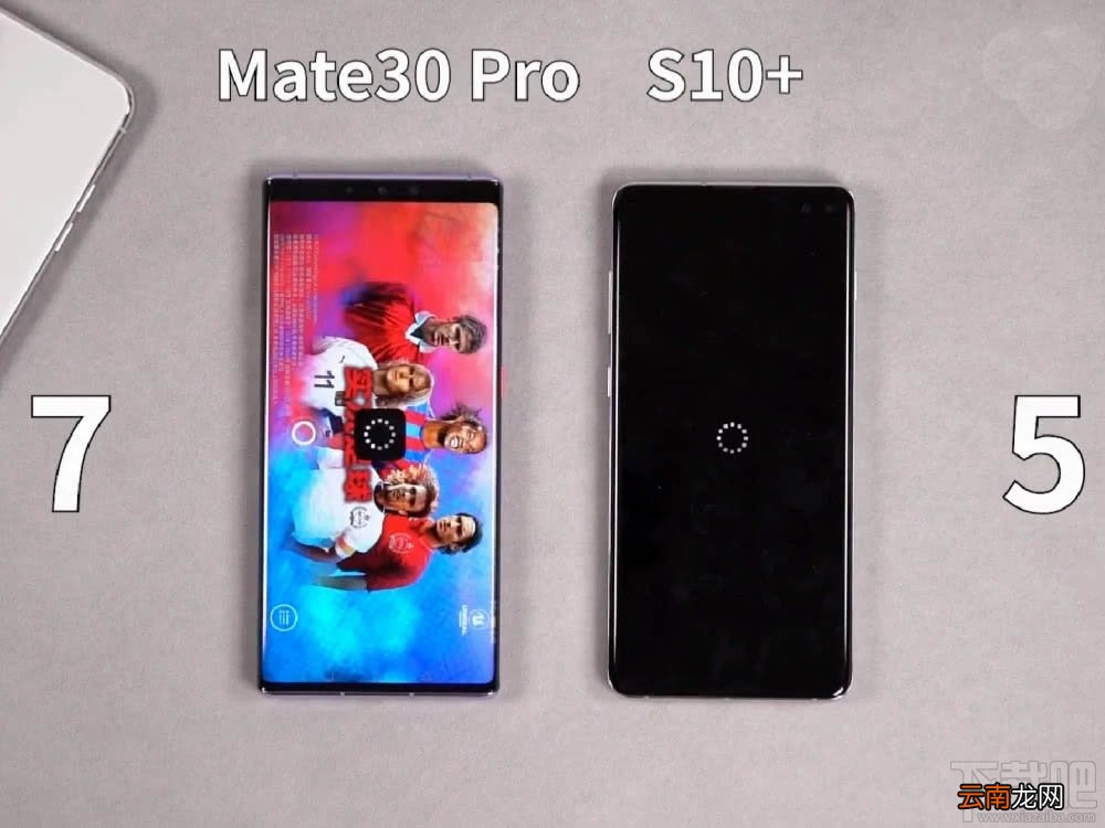 三星s10+和华为mate30pro哪个好 华为Mate30Pro和三星s10+对比