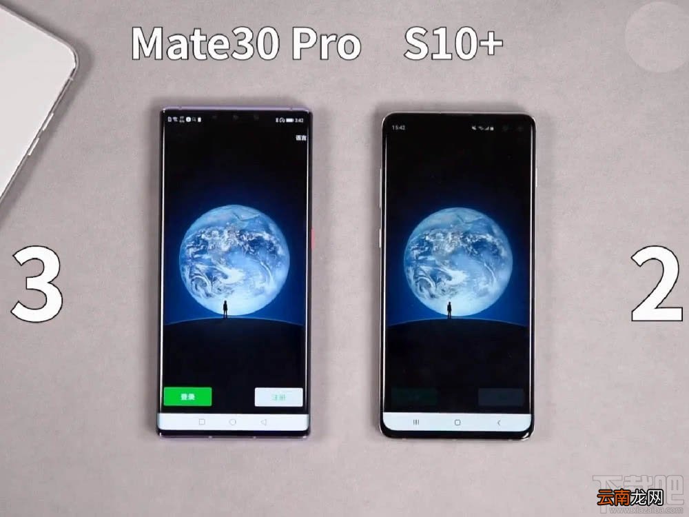 三星s10+和华为mate30pro哪个好 华为Mate30Pro和三星s10+对比