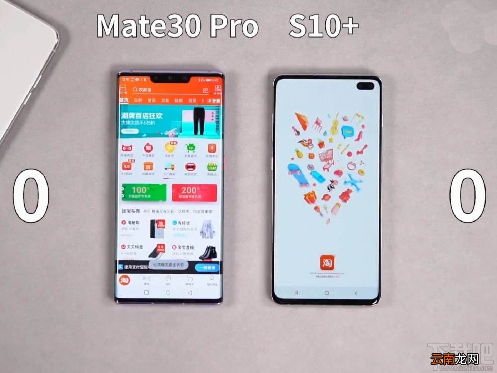 三星s10+和华为mate30pro哪个好 华为Mate30Pro和三星s10+对比