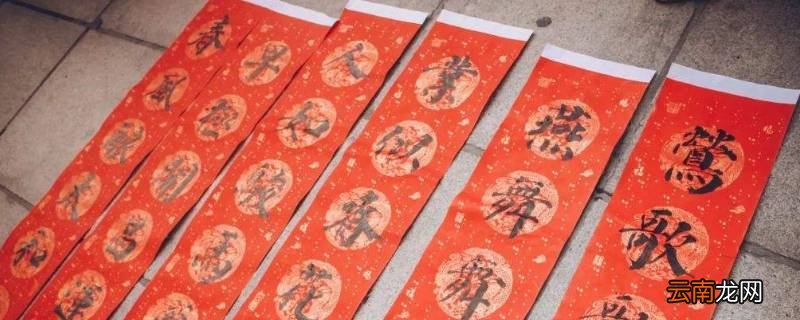 春联白色纸头需要剪吗
