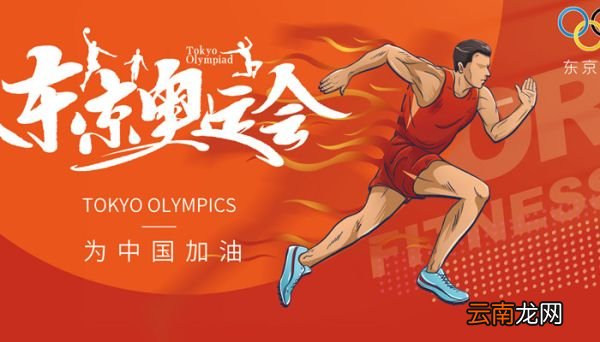 奥运会金牌是不是纯金的 奥运会金牌是不是纯金的呢