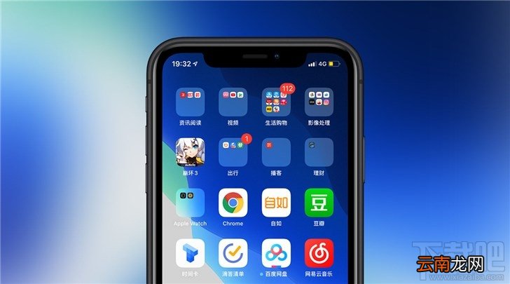 iOS 13.2更新有什么亮点 iOS13.2正式版使用体验