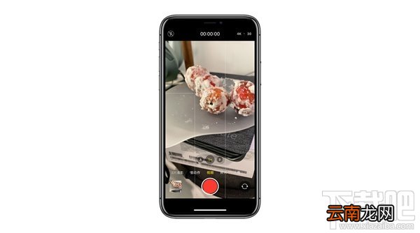 iOS 13.2更新有什么亮点 iOS13.2正式版使用体验