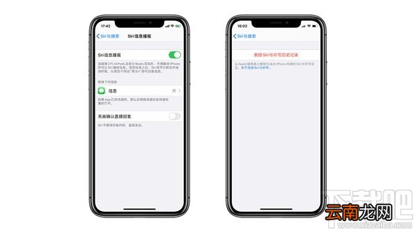 iOS 13.2更新有什么亮点 iOS13.2正式版使用体验