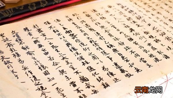 为而不争利而不害什么意思 利而不害为而不争是什么意思