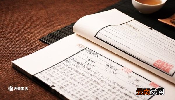 为而不争利而不害什么意思 利而不害为而不争是什么意思