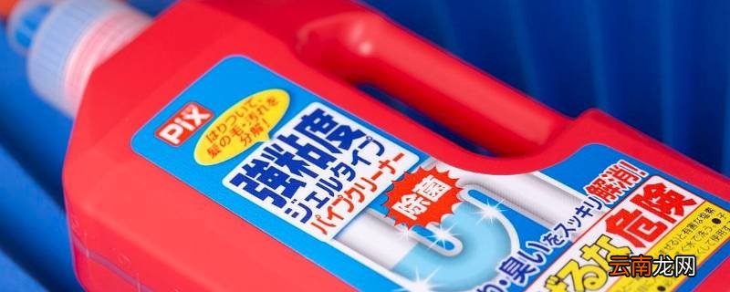 管道疏通剂泡了一晚上有事吗